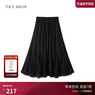 TKY SHOP黑色褶皱中长裙女宽松遮肉减龄百搭显瘦a字伞裙半身裙子