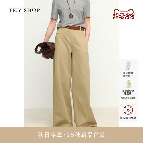 TKYSHOP高腰直筒阔腿休闲裤