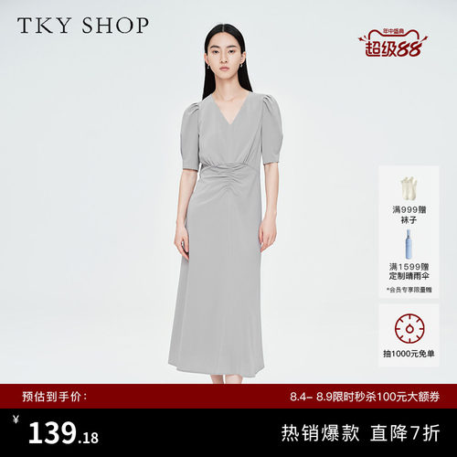 TKYSHOP时尚气质醋酸连衣裙
