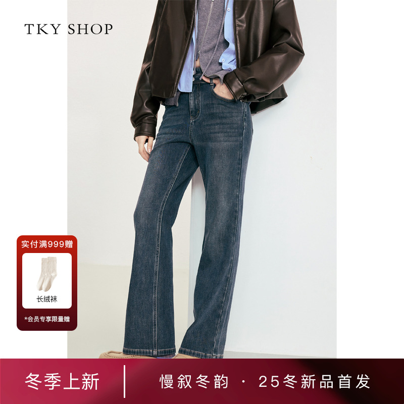 TKYSHOP微喇牛仔九分裤