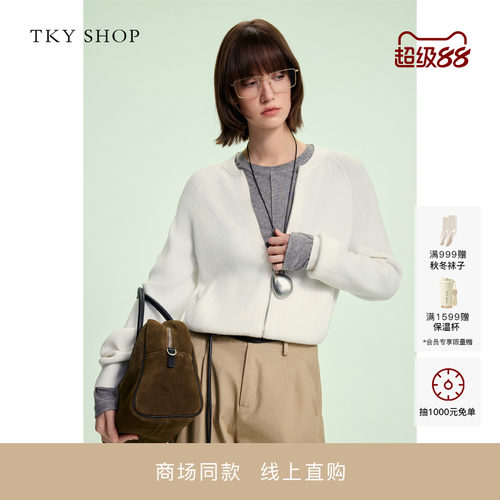 TKYSHOP双头拉链针织开衫