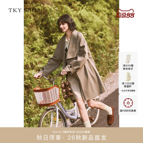 TKYSHOP中长款双色风衣