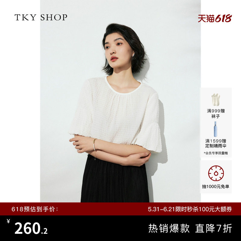 TKYSHOP重磅轻奢真丝衬衫女