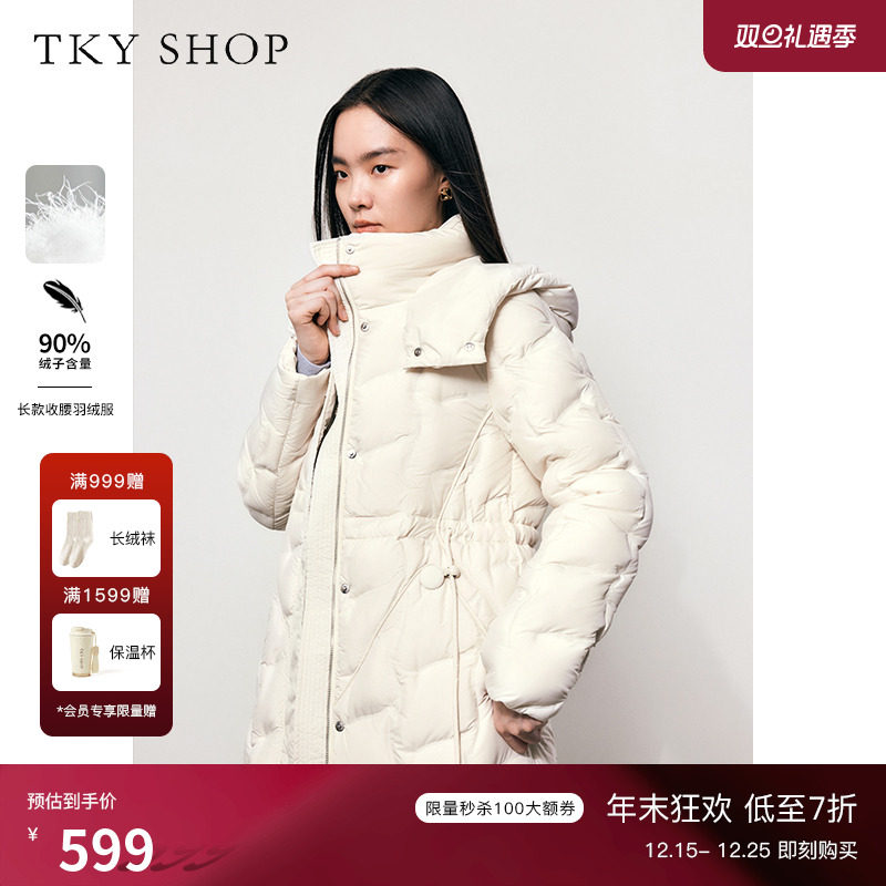 TKYSHOP连帽收腰长款羽绒服