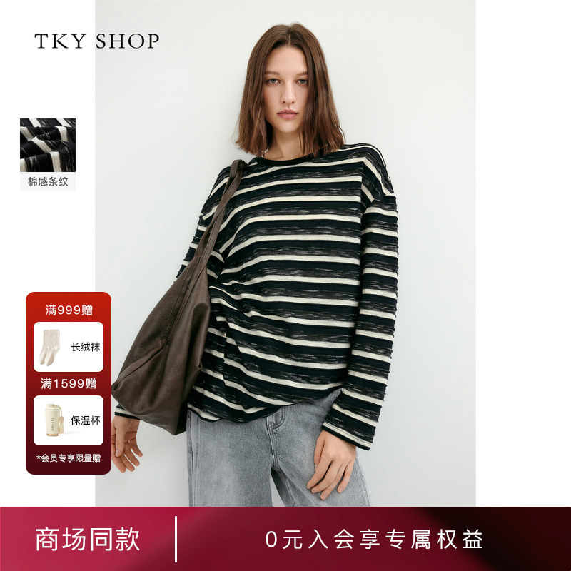 TKYSHOP宽松百搭棉感条纹T恤