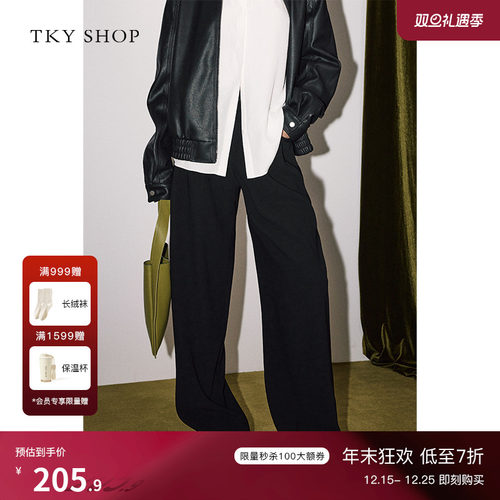TKYSHOP简约通勤阔腿休闲裤