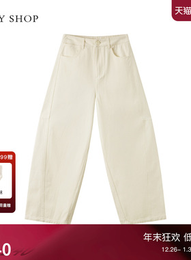 TKY SHOP米白色弯刀阔腿裤女冬季新款宽松显瘦休闲高腰直筒阔腿裤