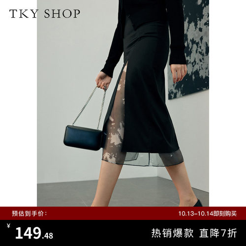 TKYSHOP双层优雅精致中长裙半裙