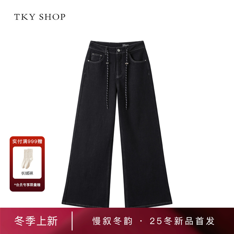TKYSHOP阔腿牛仔长裤