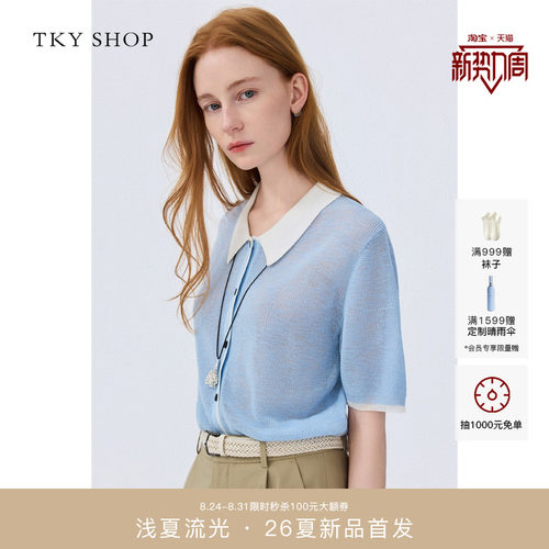 TKYSHOP薄款翻领短袖针织开衫