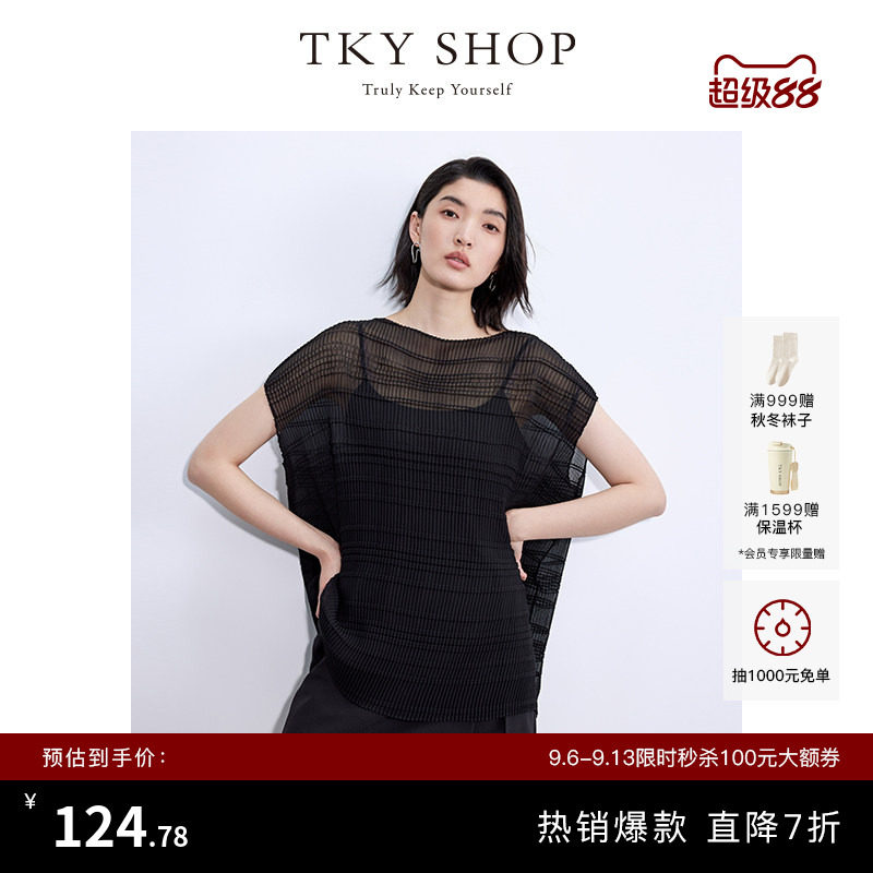 TKYSHOP设计感两件套薄款针织衫图片