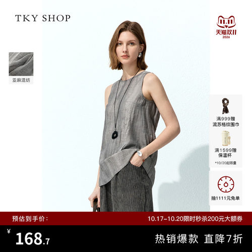 TKYSHOP圆领无袖背心薄上衣