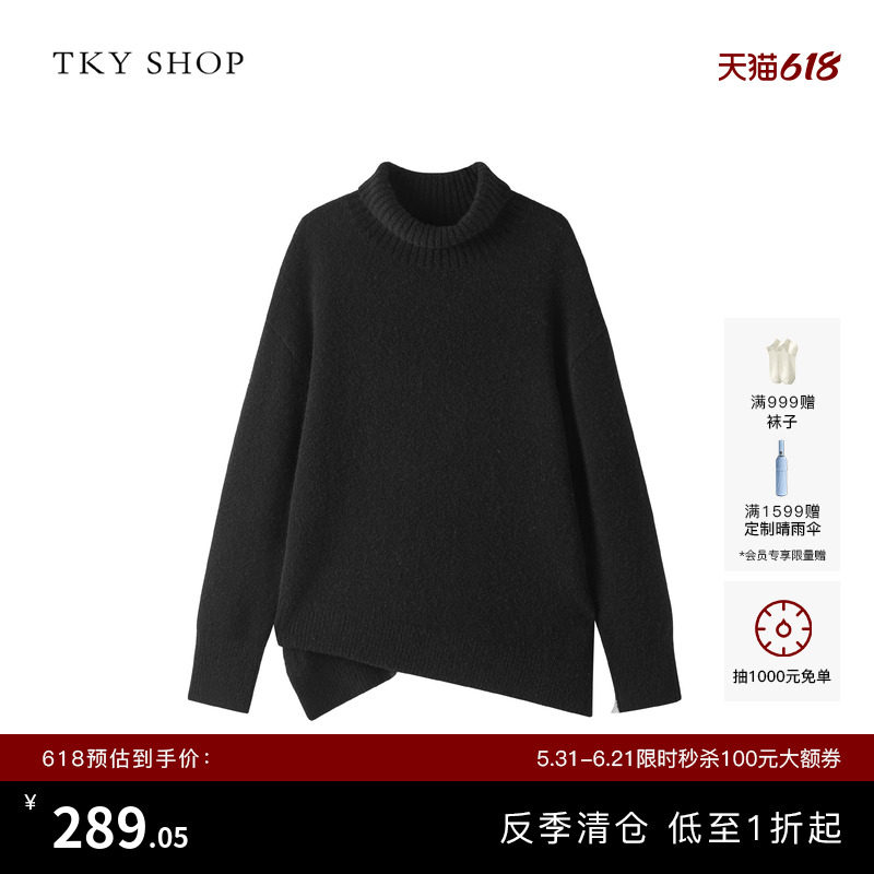 [反季专区]TKY SHOP时髦高领羊毛衫女冬季加厚保暖毛衣宽松针织衫
