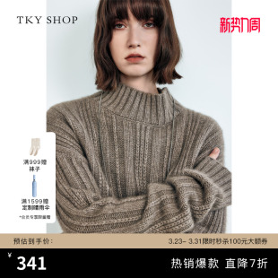 宽松慵懒高级感上衣 针织衫 TKY SHOP棕色半高领毛衣女2025冬新款