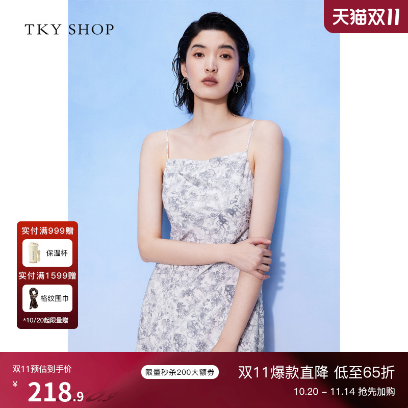 TKYSHOP新中式青花瓷吊带长裙