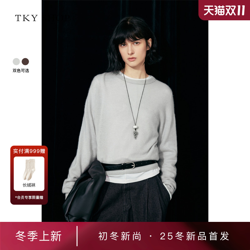 TKYSHOP圆领羊绒毛套衫