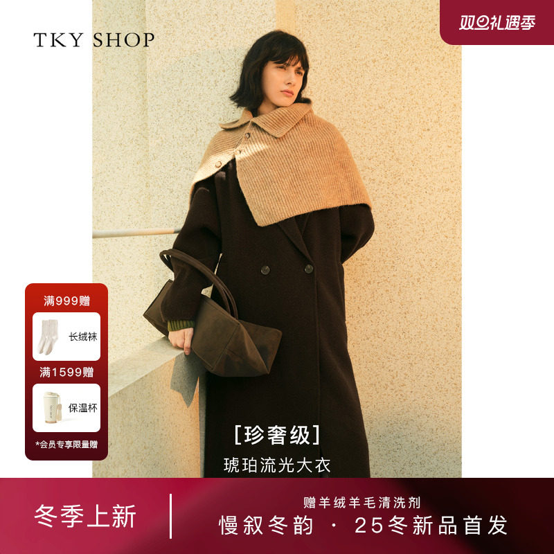 TKYSHOP长款羊毛大衣