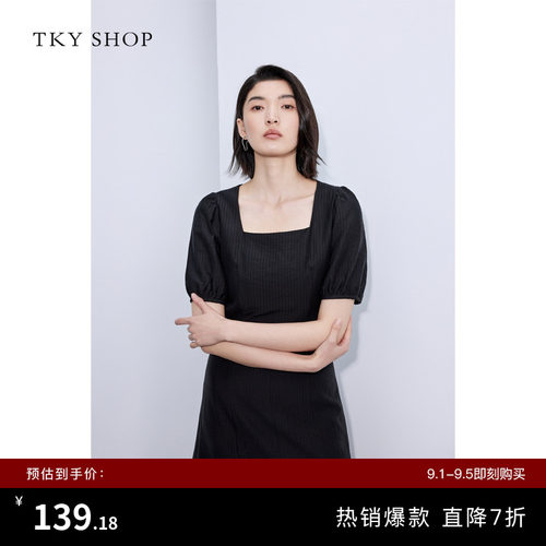 TKYSHOP方领泡泡袖天丝连衣裙