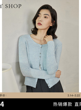 TKY SHOP蓝色长袖针织开衫女简约单排扣羊毛衫高智MIU系毛衣外套