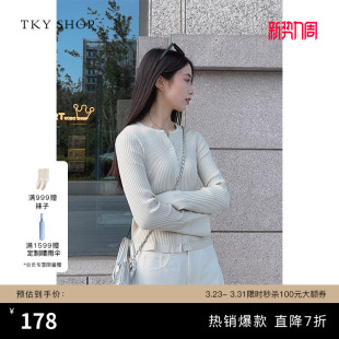 SHOP收腰修身 喇叭袖 套头毛针织衫 时尚 休闲打底上衣 女春新款 TKY