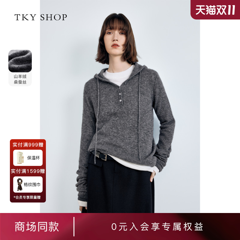 TKYSHOP连帽套头羊绒毛针织衫