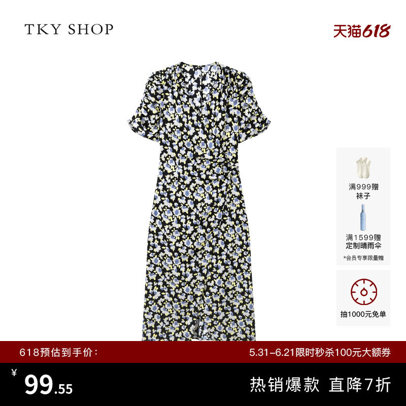 TKY SHOP收腰碎花连衣裙春夏新款中长款优雅短袖女裙通勤气质OL风