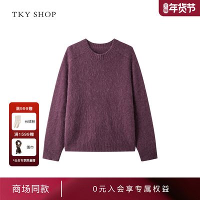 TKYSHOP慵懒风圆领长袖羊绒衫