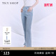 时尚 女春夏脚口开叉休闲通勤直筒裤 SHOP高腰显瘦微喇牛仔裤 TKY