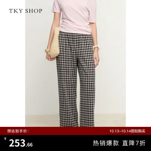 TKYSHOP黑白格纹休闲阔腿裤