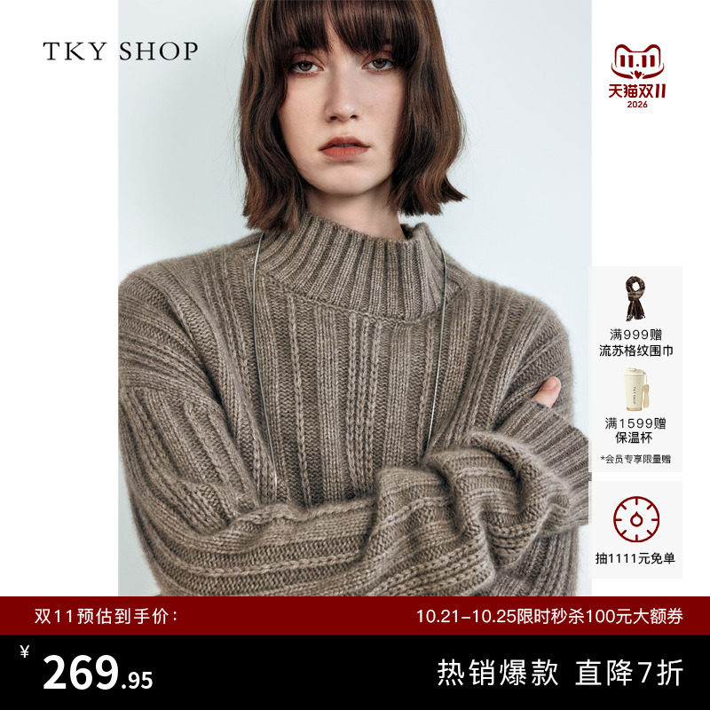 TKY SHOP慵懒风高级感半高领毛衣女冬季新款加厚保暖羊毛针织衫