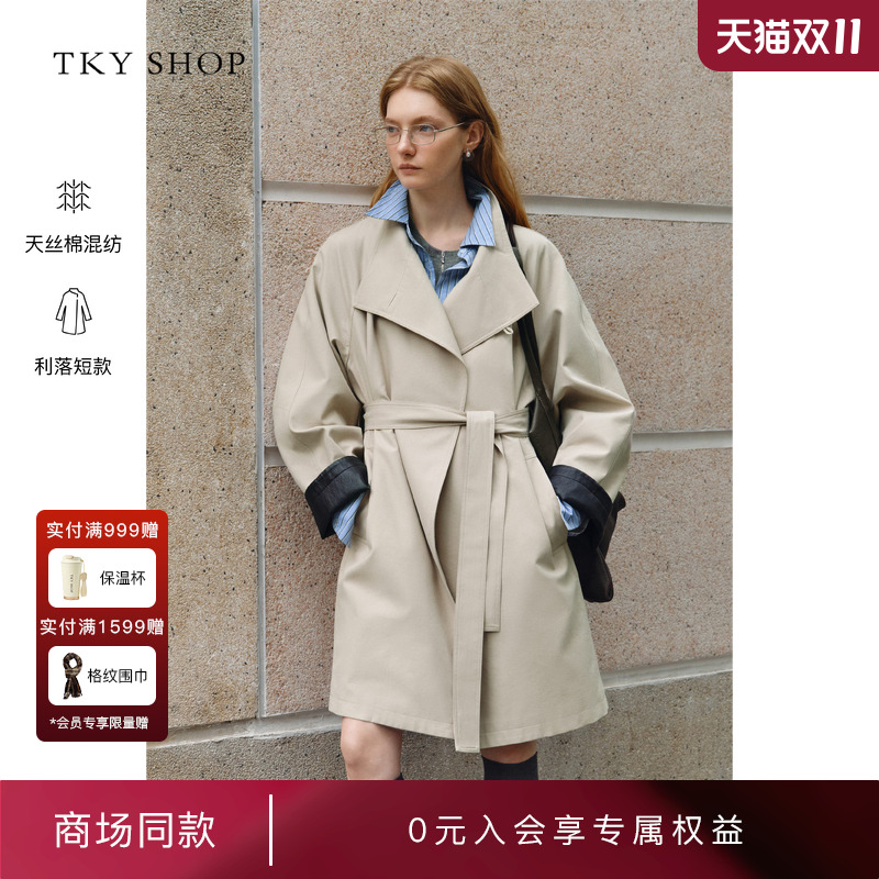 TKYSHOP一手长系带风衣