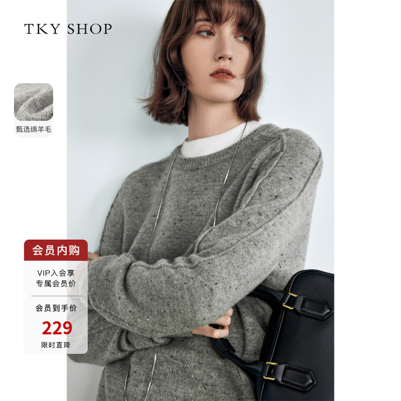 TKYSHOP灰色圆领毛针织衫