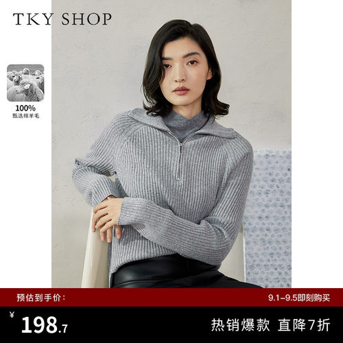 TKYSHOP翻领半拉链全羊毛针织衫