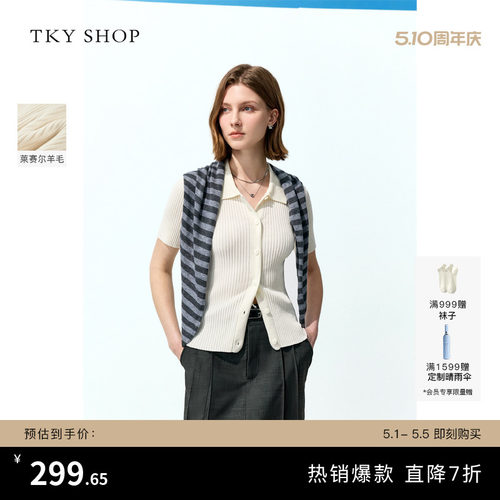 TKYSHOP天丝翻领短袖针织开衫