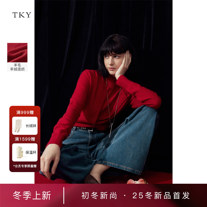 TKYSHOP半高领毛背心圆领毛开衫