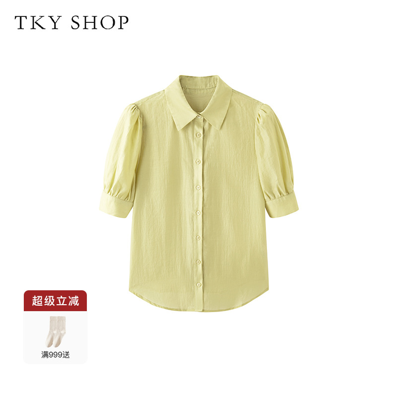 TKYSHOP时尚优雅泡泡袖上衣