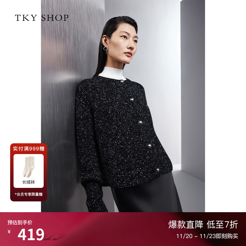TKYSHOP绵羊毛混纺小香风毛开衫