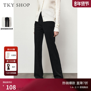 TKY SHOP直筒阔腿休闲长裤秋冬新品简约宽松百搭遮肉显瘦黑裤子女