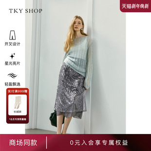 a字裙2025秋新款 TKYSHOP亮片中长款 半身裙10I1SA02K026 商场同款