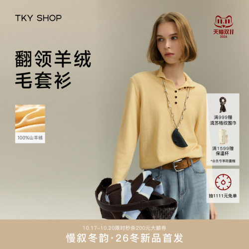 TKYSHOP翻领长袖羊绒衫