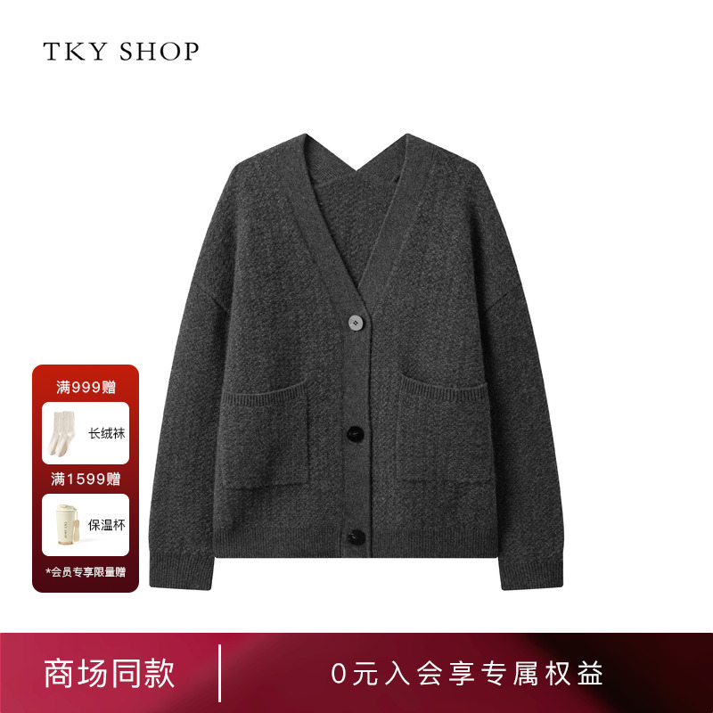 TKYSHOP羊绒毛开衫2025秋