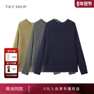 [商场同款]TKY SHOP圆领套头羊绒毛针织衫宽松休闲保暖毛衣羊绒衫