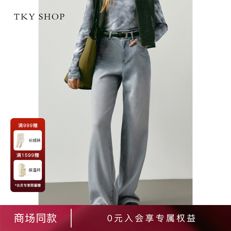 TKYSHOP直筒阔腿牛仔长裤