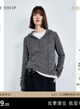 [反季专区]TKY SHOP设计感灰色连帽针织衫女冬季套头保暖羊绒毛衣