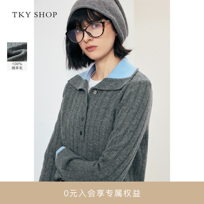 TKYSHOP100%绵羊毛撞色翻领毛衣