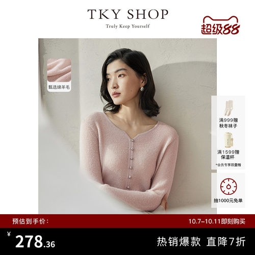 TKYSHOP圆领温柔风针织衫