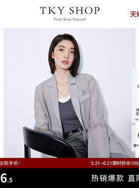 TKY SHOP简约灰色长袖西装女春夏轻薄透气西服时尚气质宽松短外套