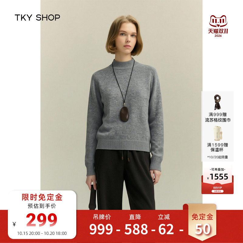 [预售免定金]TKY SHOP极简风半高领羊绒衫女长袖保暖打底衫毛衣