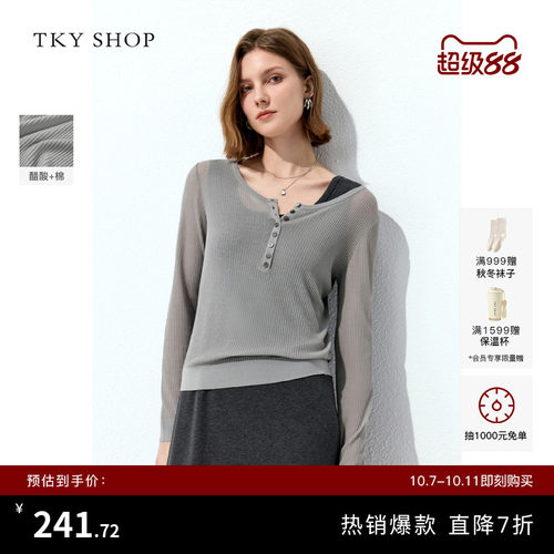 TKYSHOP凉感醋酸薄透长袖针织衫