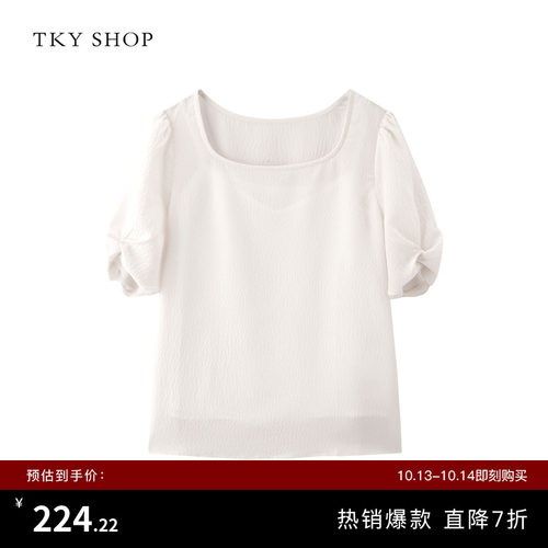 TKYSHOP短袖带内搭真丝上衣